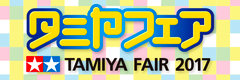 Tamiya Fair 2017, Shizuoka, 18.-19.11.2017