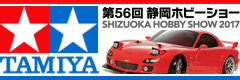 Ukázky RC modelů aut Tamiya na 56. Shizuoka Hobby Show